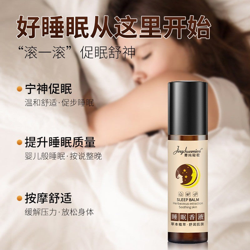 10ml 沉香助眠精油滚轮 沉香安神提高睡眠  Relaxing & Sleeping Herbal Essential Oil Sleep Balm Roll 360°滚珠舒眠草本精华油 改善睡眠舒缓心情安神按摩液