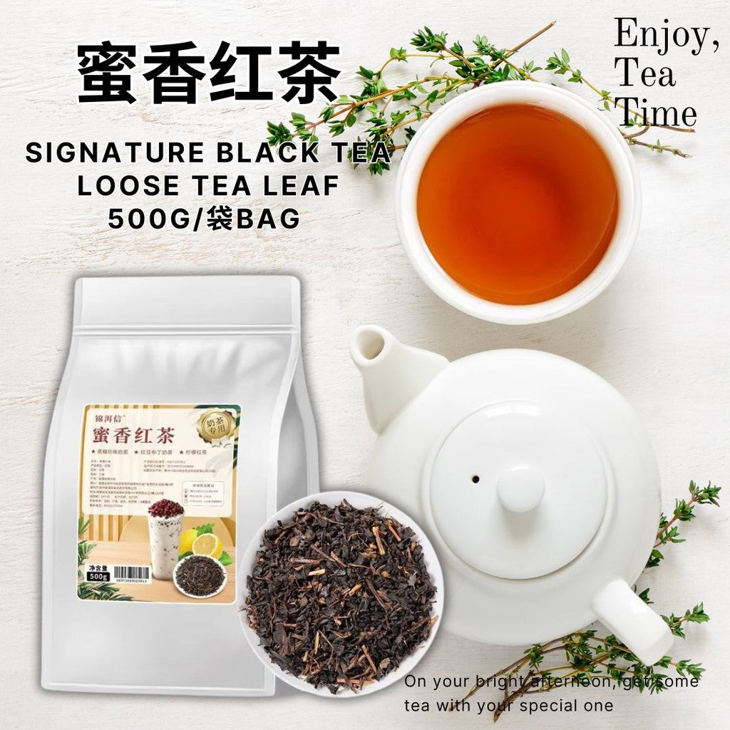 500g 蜜香红茶 Signature Black Tea Loose Tea Leaf 浓香型商用茶叶 Honey Scent Black Tea Leaf 珍珠奶茶柠檬茶商用原料
