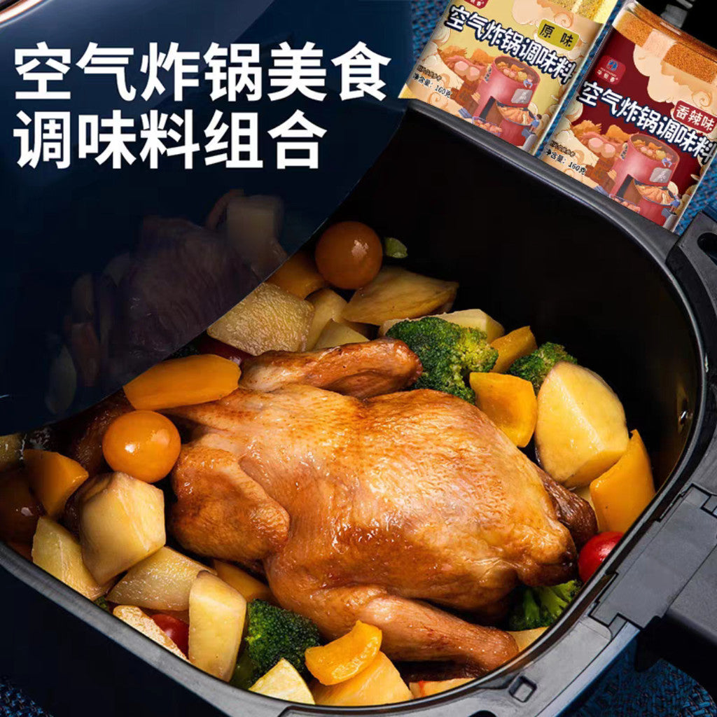160g 空气炸锅调味料 Air Fryer Cumin & Spicy Seasoning Powder 孜然烧烤料/香辣烧烤粉 Air Fryer Seasoning Powder