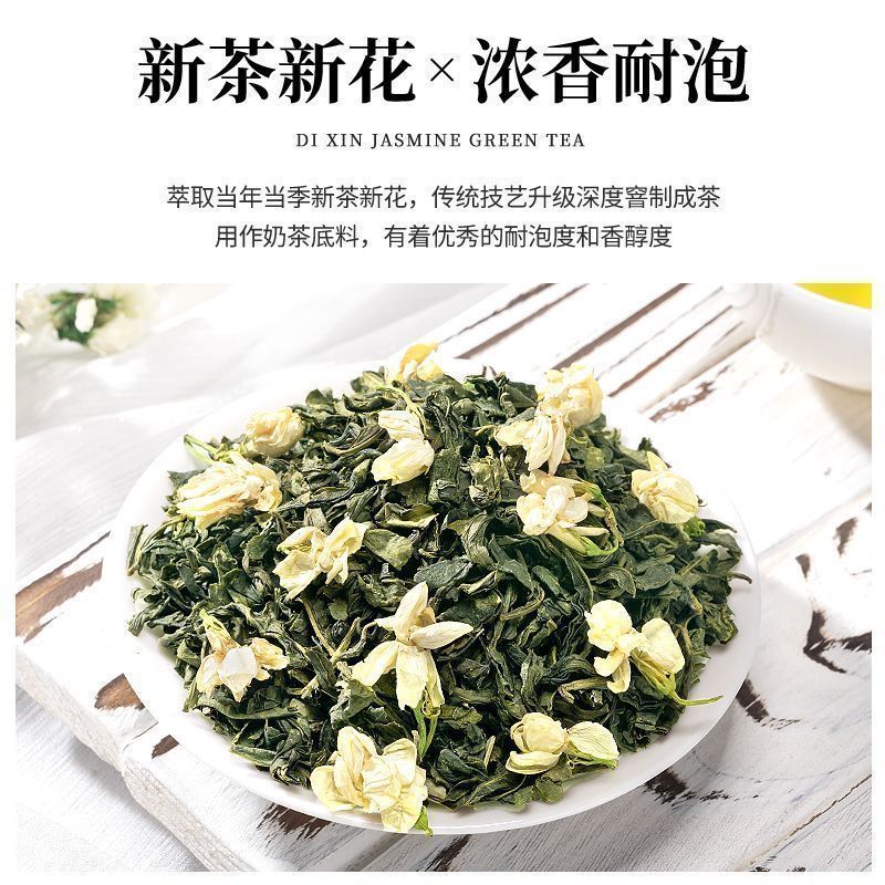 250g Jasmine Green Tea Leaf 茉莉雪芽 / 500g Ya Shi Xiang Tea Leaf 鸭屎香单丛  奶茶店专用经典原叶 Bo Ya Jasmine Green Milk Tea 伯牙绝弦同款茶底