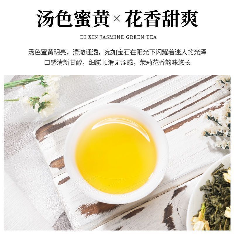 250g Jasmine Green Tea Leaf 茉莉雪芽 / 500g Ya Shi Xiang Tea Leaf 鸭屎香单丛  奶茶店专用经典原叶 Bo Ya Jasmine Green Milk Tea 伯牙绝弦同款茶底