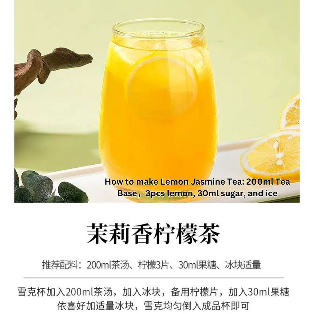 250g Jasmine Green Tea Leaf 茉莉雪芽 / 500g Ya Shi Xiang Tea Leaf 鸭屎香单丛  奶茶店专用经典原叶 Bo Ya Jasmine Green Milk Tea 伯牙绝弦同款茶底